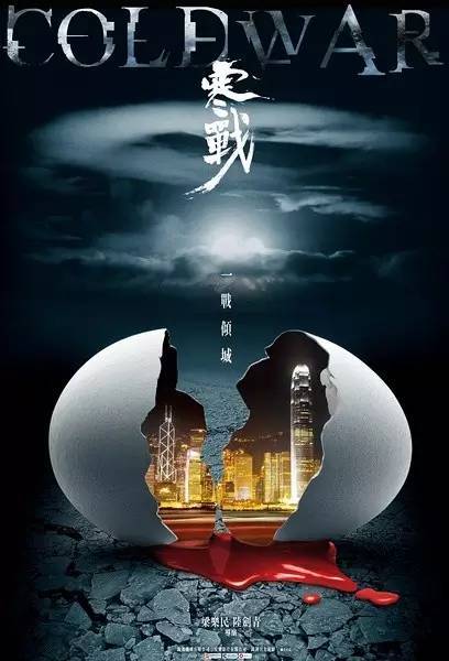 做假的村镇房屋所有权证